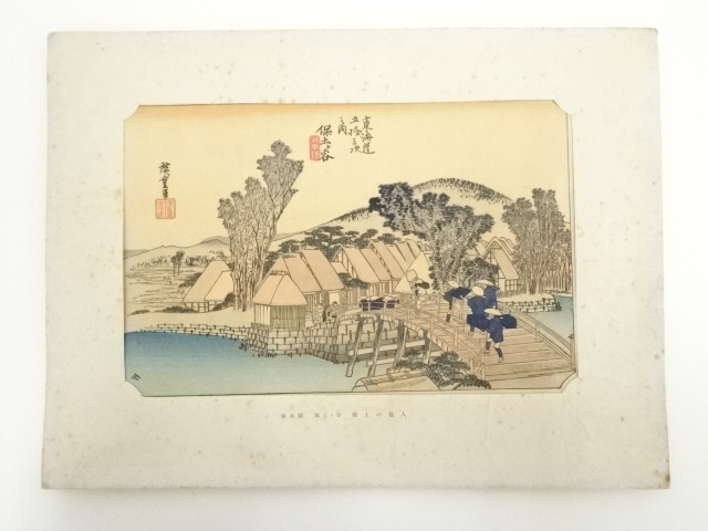 Paintings & Calligraphy